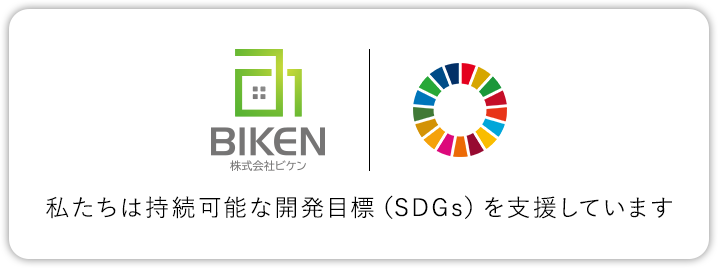 SDGsバナー